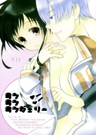 Yuri on ice Shōnen Doujinshi