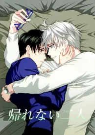 Yuri on ice Boys Love Doujinshi