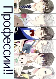 Yuri on ice Boys Love Doujinshi