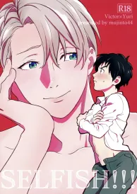 Yuri on ice Yaoi Doujinshi