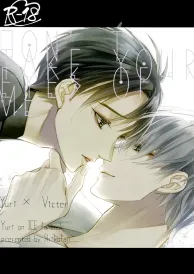 Yuri on ice Yaoi Doujinshi