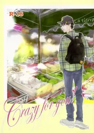 Yuri on ice Boys Love Doujinshi