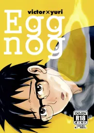 Yuri on ice Yaoi Doujinshi