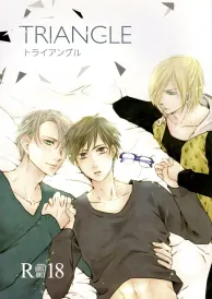 Yuri on ice Yaoi Doujinshi