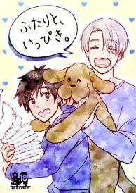 Yuri on ice Boys Love Doujinshi