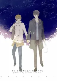 Sekai-ichi hatsukoi Boys Love Doujinshi