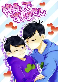 Osomatsu-san Boys Love Doujinshi