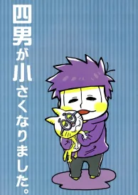 Osomatsu-san Shōnen Doujinshi
