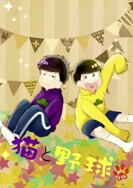 Osomatsu-san Boys Love Doujinshi