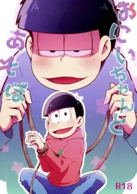 Osomatsu-san Boys Love Doujinshi