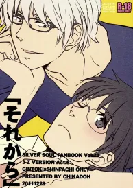 Gintama Boys Love Doujinshi