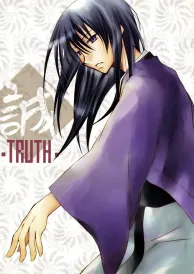Gintama Boys Love Doujinshi