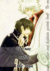 Gintama Yaoi Doujinshi