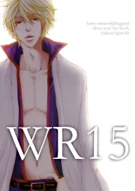 Gintama Yaoi Doujinshi