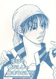 Prince of tennis Boys Love Doujinshi