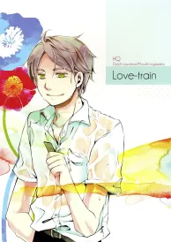 Haikyū Boys Love Doujinshi