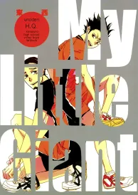 Haikyū Boys Love Doujinshi