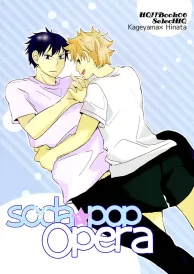 Haikyū Boys Love Doujinshi