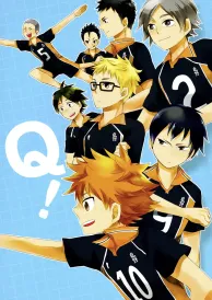 Haikyū Shōnen Doujinshi