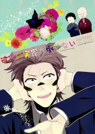 Sengoku basara Boys Love Doujinshi