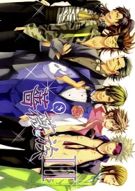 Sengoku basara Boys Love Doujinshi