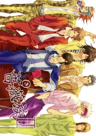 Sengoku basara Boys Love Doujinshi