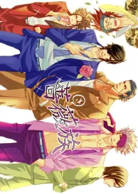 Sengoku basara Boys Love Doujinshi