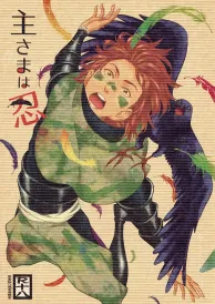 Sengoku basara Yaoi Doujinshi