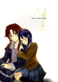 The idolmaster Shōjō Doujinshi