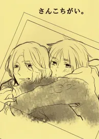 Hetalia axis powers Boys Love Doujinshi
