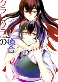 Kantai collection Shōnen Doujinshi
