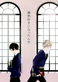Hetalia axis powers Boys Love Doujinshi