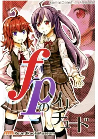 Kantai collection Shōnen Doujinshi