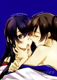 Kantai collection Girls Love Doujinshi
