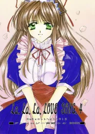 Welcome to Pia Carrot Shōnen Doujinshi