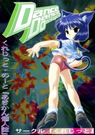 Shōnen Doujinshi