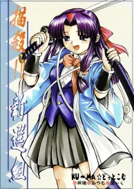 Shōnen Doujinshi