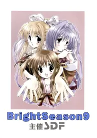 Tactics Shōnen Doujinshi