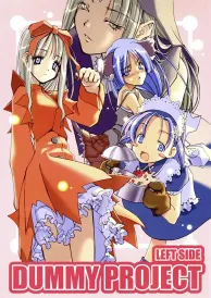 Dummy project Shōnen Doujinshi