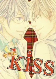 Gintama Boys Love Doujinshi