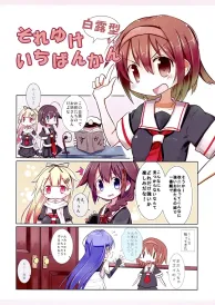 Kantai collection Girls Love Doujinshi