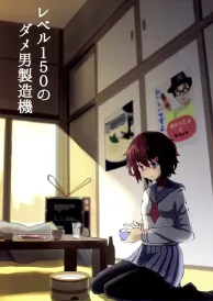 Kantai collection Shōnen Doujinshi