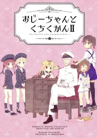 Kantai collection Shōnen Doujinshi