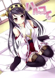 Kantai collection Shōnen Doujinshi