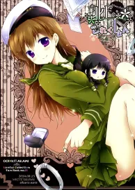 Kantai collection Shōnen Doujinshi