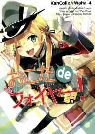 Kantai collection Shōnen Doujinshi