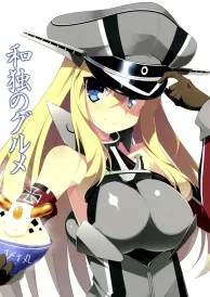 Kantai collection Shōnen Doujinshi