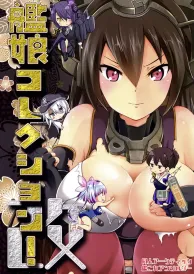 Kantai collection Shōnen Doujinshi