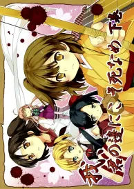 Kantai collection Shōnen Doujinshi