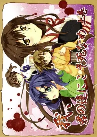 Kantai collection Shōnen Doujinshi